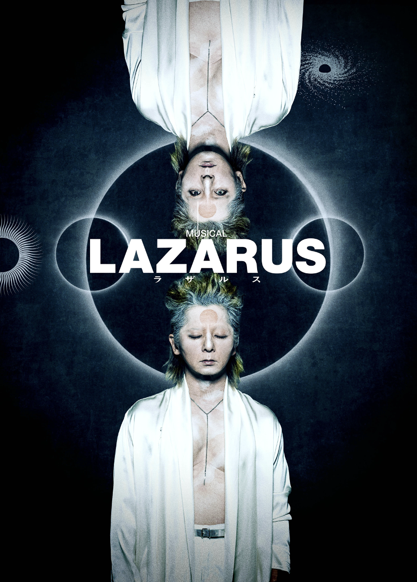 伝説的ロックスター、デヴィッド・ボウイの遺作 ミュージカル『LAZARUS