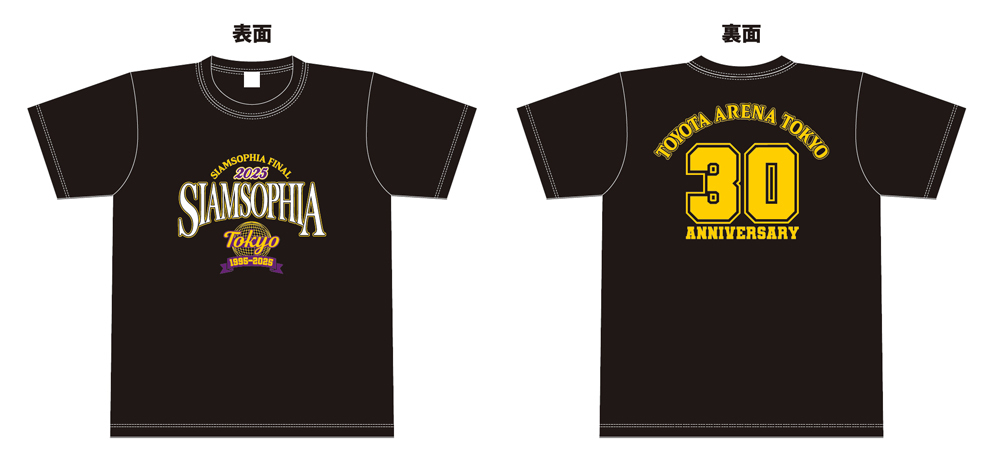 10/13（月祝）2025 SIAMSOPHIA FINALグッズ販売＆SIAMSOPHIA縁日