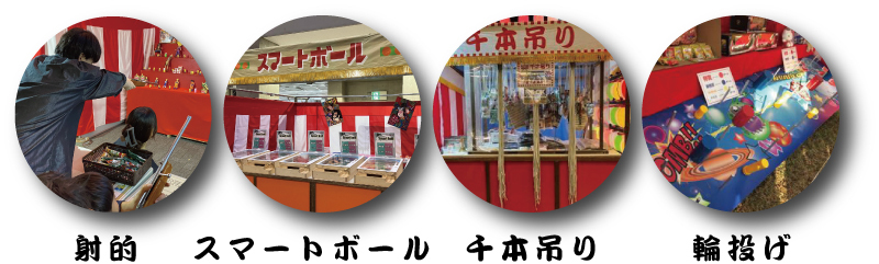 10/13（月祝）2025 SIAMSOPHIA FINALグッズ販売＆SIAMSOPHIA縁日開催