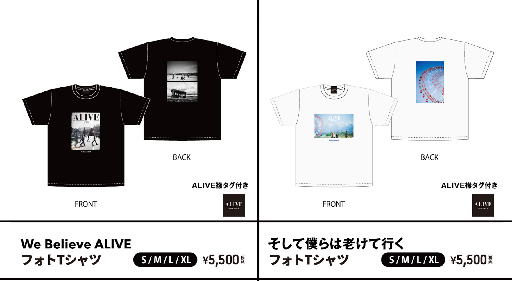 ツアーグッズ拡大版 | SOPHIA official web site