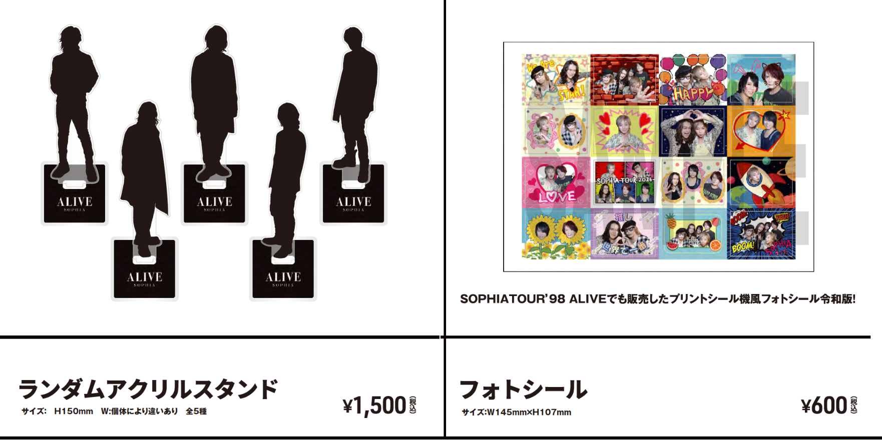 ツアーグッズ拡大版 | SOPHIA official web site