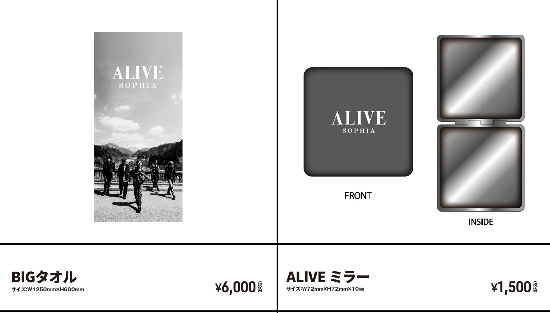 ツアーグッズ拡大版 | SOPHIA official web site