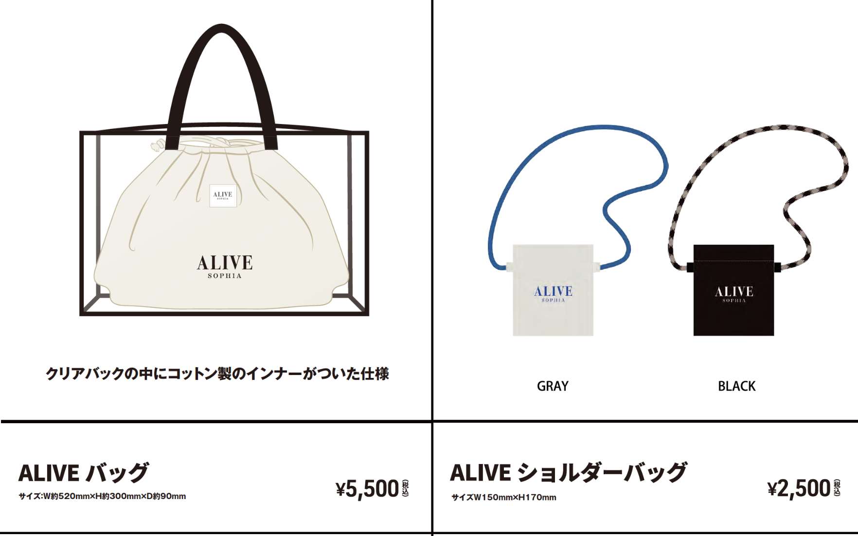 ツアーグッズ拡大版 | SOPHIA official web site
