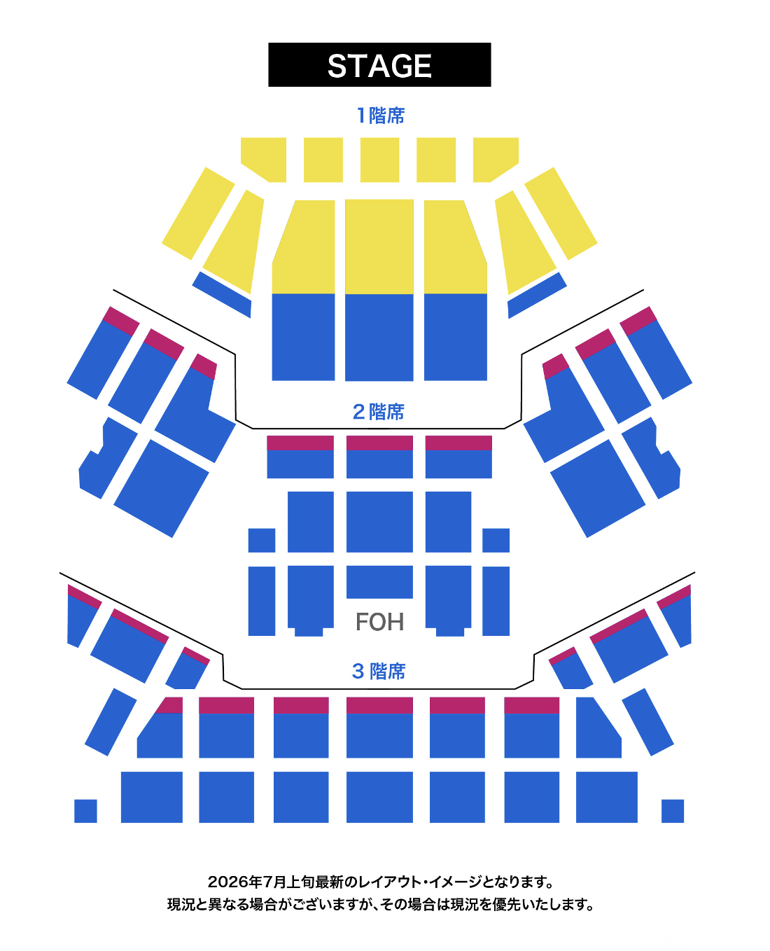 SOPHIA TOUR 2026 ALIVE Final』 8⁄22(土)10:00より一般発売開始