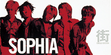 街」 | SOPHIA official web site