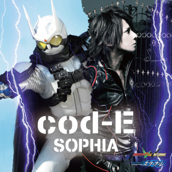 Music | SOPHIA official web site