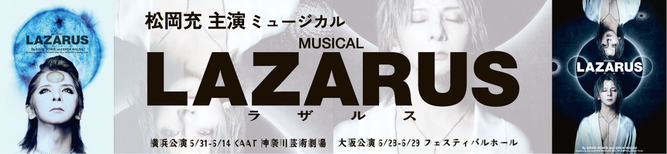 SOPHIA official web site